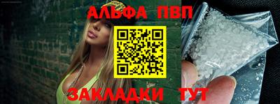 spice Волжский