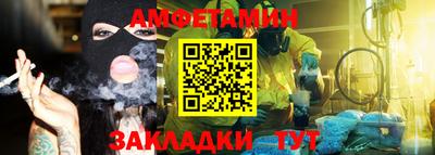spice Волжский