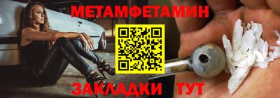 меф Волгодонск