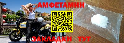 скорость mdpv Волжск