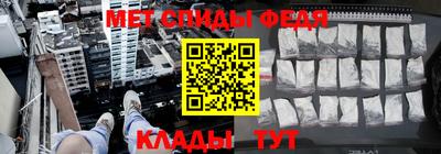 spice Волжский