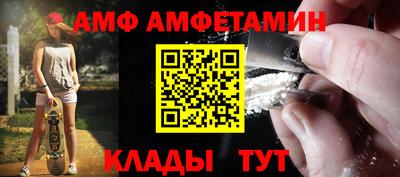 меф Волгодонск