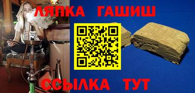 меф Волгодонск