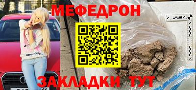 скорость mdpv Волжск