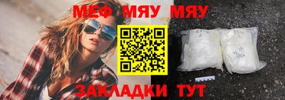 MESCALINE Камень-на-Оби