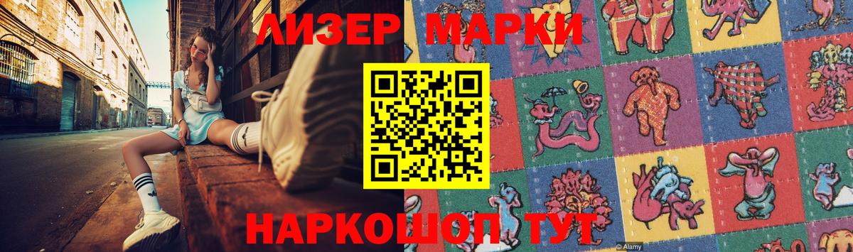 ЛСД экстази кислота Кизилюрт