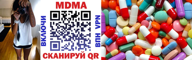 MDMA кристаллы  hydra зеркало  Кизилюрт 