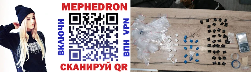 купить закладку  Кизилюрт  mega как войти  МЕФ мяу мяу 