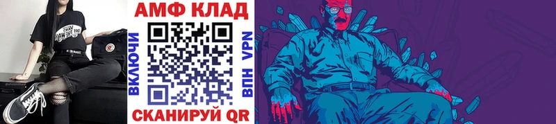 цена наркотик  Кизилюрт  МЕТАМФЕТАМИН винт 