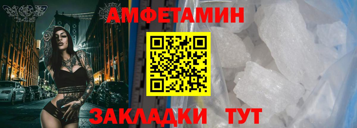 Метамфетамин винт  Вход с VPN  Кизилюрт 