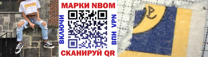 где купить   Кизилюрт  Марки 25I-NBOMe 1,8мг 