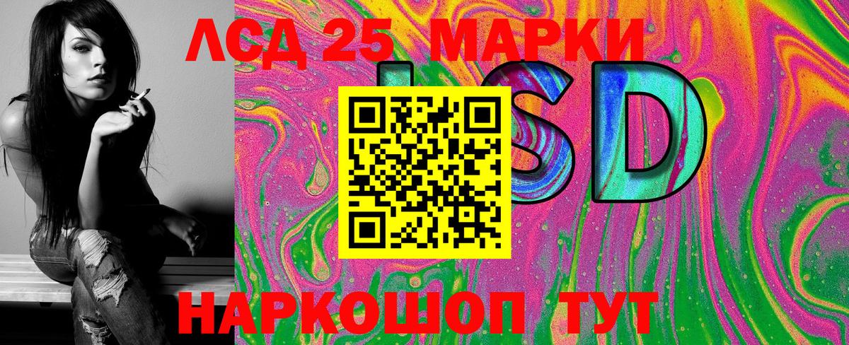 Наркотические марки 1,5мг Кизилюрт