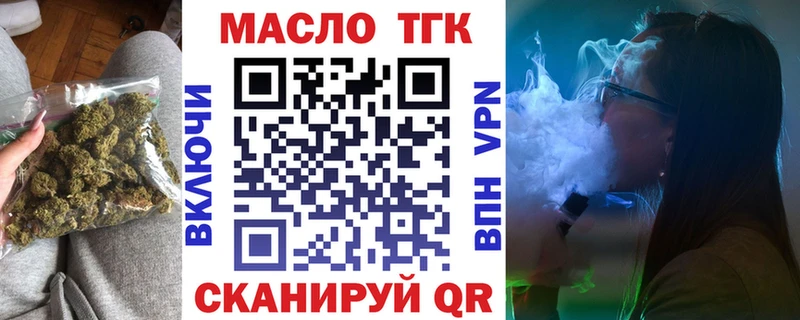 Дистиллят ТГК гашишное масло  Кизилюрт 