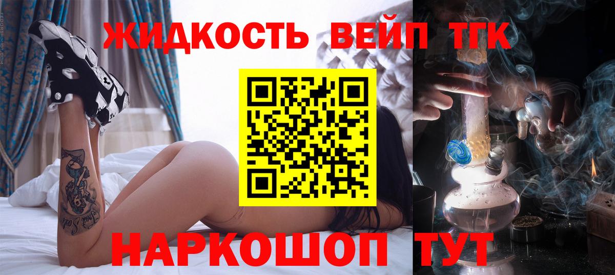 ГАШ  Бошки Шишки  МДМА  Кизилюрт  Меф   Вход с VPN  LSD-25  МАРИХУАНА  COCAIN 