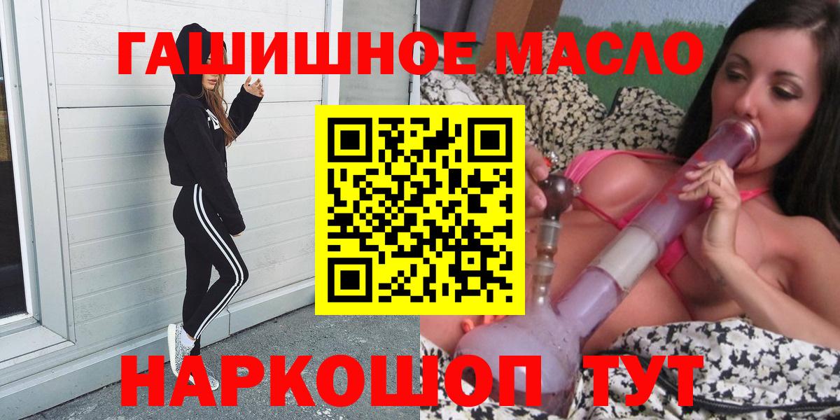 Дистиллят ТГК вейп с тгк  ТГК Wax  Кизилюрт  Вход с VPN 