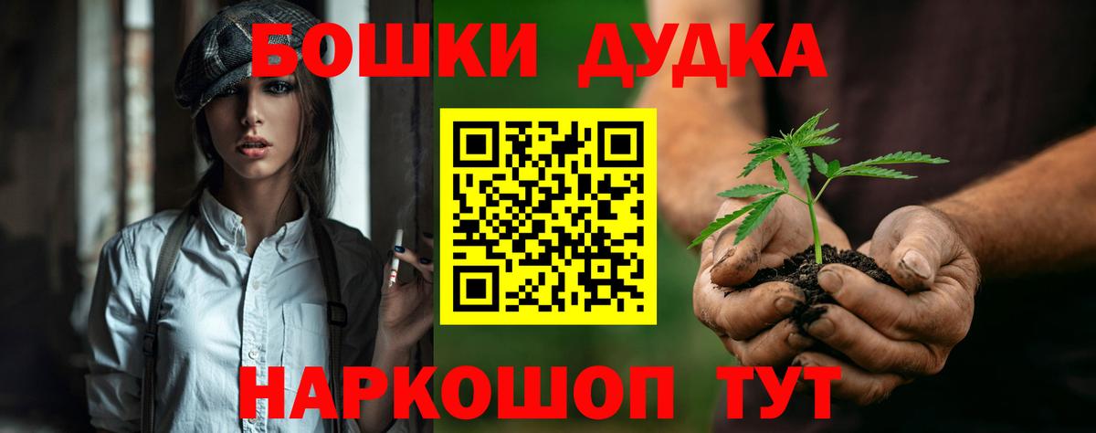 Канабис планчик  Вход с VPN  Каннабис сатива  Шишки марихуана THC 21%  МАРИХУАНА Bruce Banner  Кизилюрт 