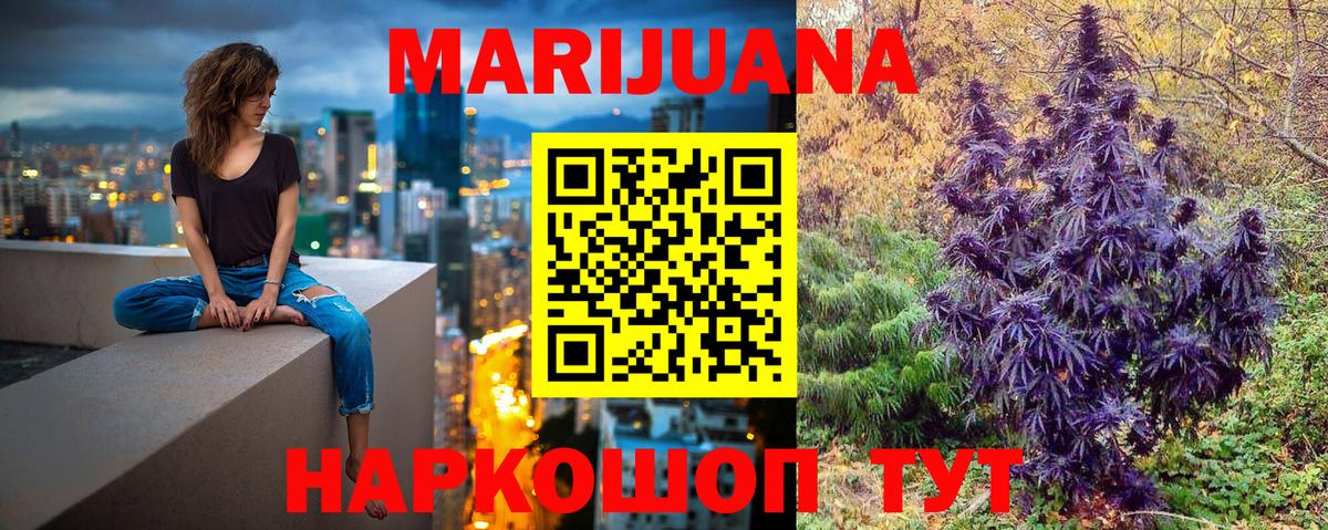 Бошки Шишки VHQ Кизилюрт